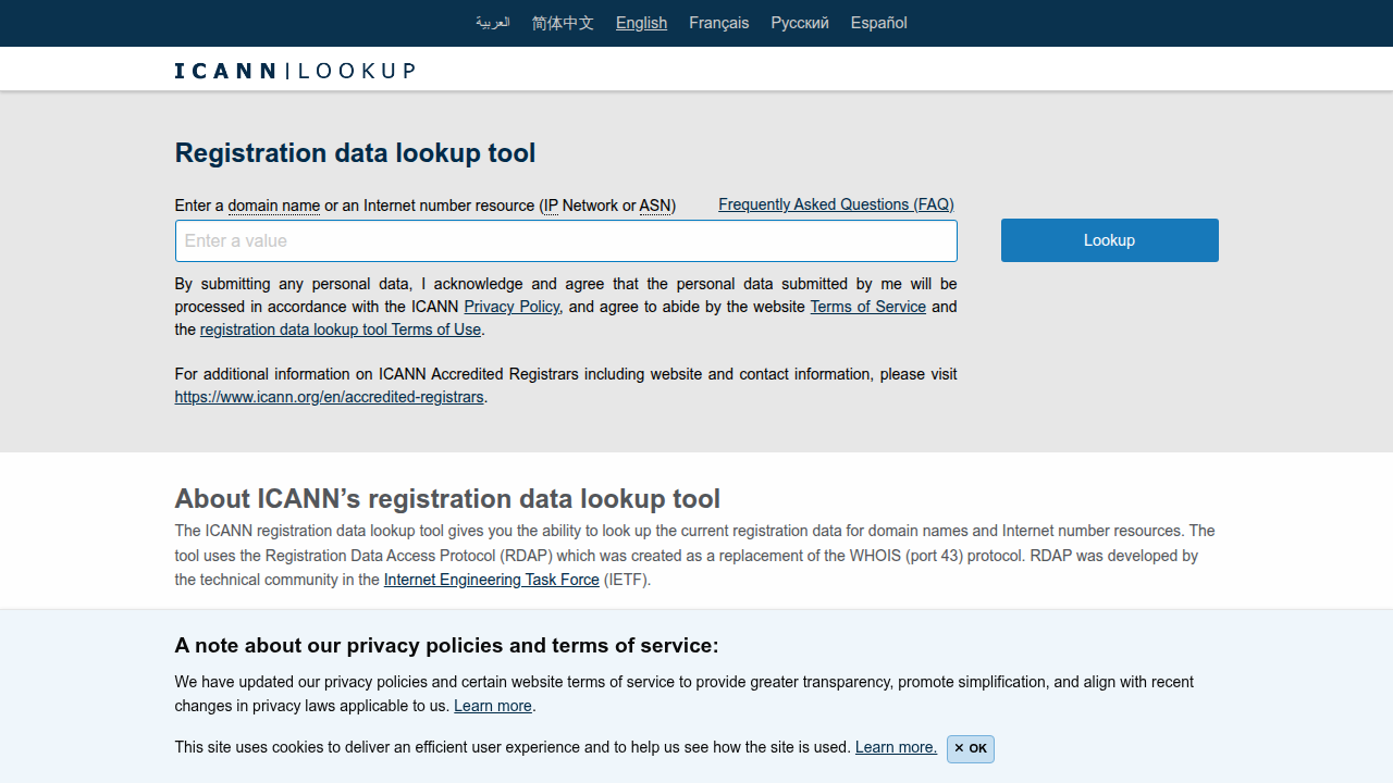 A screenshot of the ICANN WHOIS lookup tool, demonstrating how domain ownership information can be publicly accessed.